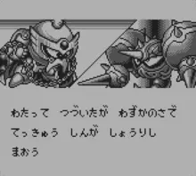 Image n° 1 - screenshots  : Tekkyu Fight! - The Great Battle Gaiden